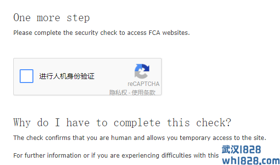 FCA监管查询.png