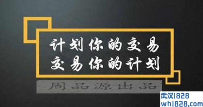 7.30今日黄金走势分析策略,投资市场混乱请见