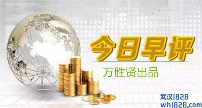 9.3上午黄金走势分析,宁可错过不可做错风险为王