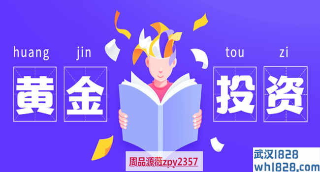 7.4黄金走势分析策略,黄金价格高位震荡后市场的正确战略布局