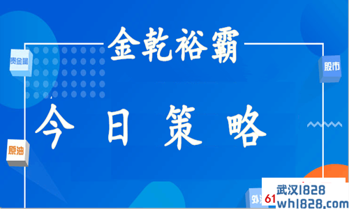 5.13黄金原油日内行情走势分析及今日最新短线操作建议