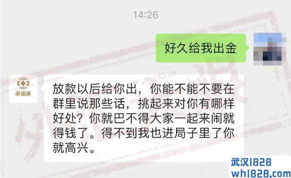 “得不到我也进局子里了你就高兴”。