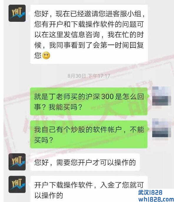 【曝光】涉嫌恶意洗钱,YHT阻挠出金才是真实目的