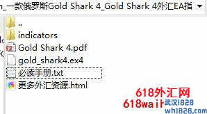 俄罗斯Gold Shark 4外汇EA下载!