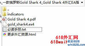 一款俄罗斯Gold Shark 4外汇EA指标下载!