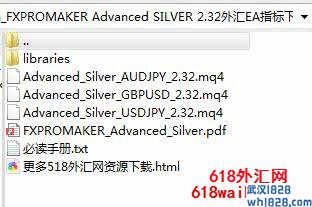 FXPROMAKER高级白银套装外汇EA下载