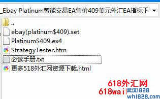 Ebay Platinum智能交易外汇EA售价409$下载!