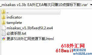 misakas v1.3b EA外汇EA每次只赚10点指标下载!