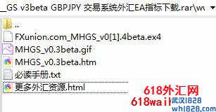 GS v3beta GBP/JPY叉盘智能交易系统下载