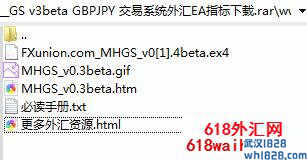 GS v3beta GBP/JPY交易系统外汇EA下载