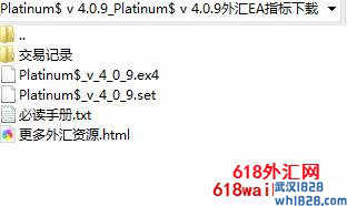 Platinum$ v 4.0.9加码策略型EA售价3093$
