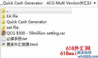 Quick Cash Generator+ACG Multi Version外汇EA十年测试