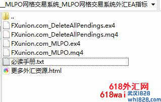 MLPO网格交易系统外汇EA下载