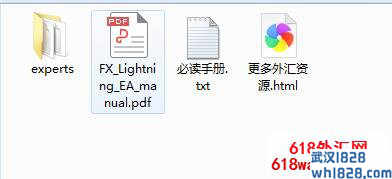 Fx Lightning外汇EA多组合趋势头皮类EA