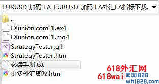 EUR/USD加码EA外汇EA翻倍加码策略下载