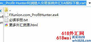 Profit Hunter猎人短线智能交易系统外汇EA下载