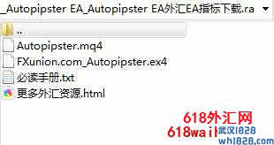 Autopipster EA外汇EA指标下载 