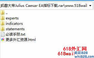 凯撒大帝Julius Caesar外汇EA全新自动交易系统下载