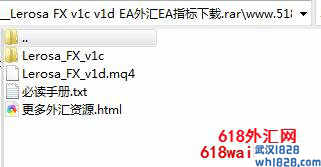 Lerosa FX v1c v1d EA外汇EA指标下载