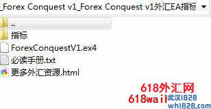 Forex Conquest v1外汇EA加码及对锁策略型下载