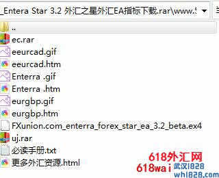 Entera Star 3.2外汇之星外汇EA剥头皮策略下载