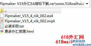 Pipmaker V15外汇EA顺势加码下载