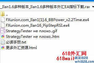 Ilan1.6多种版本_Ilan1.6多种版本外汇EA指标下载
