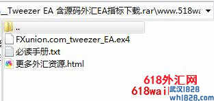 Tweezer EA含源码外汇EA胜算率达到70%以上下载