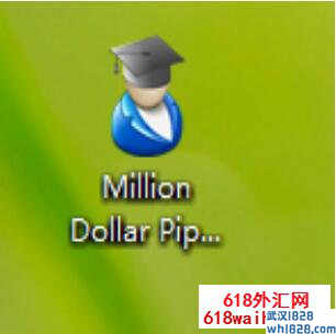 Million Dollar Pips(MDP外汇EA)一个月3倍下载