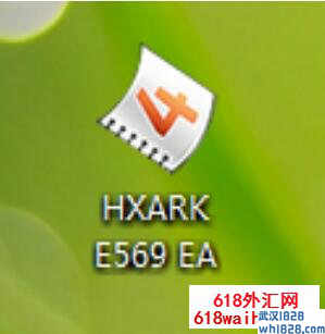 HXARK E569外汇EA式半自动累加机下载