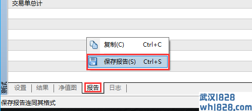 用历史数据回测EA超详细教程!