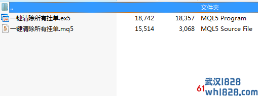 MT5一键清除所有挂单脚本下载