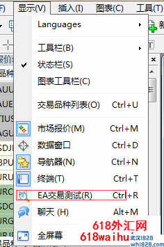 MT4平台进行历史复盘操作的方法(图文)