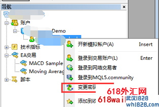 MT4账户密码的修改方法(图文)。MT4账户中如何修改交易密码？