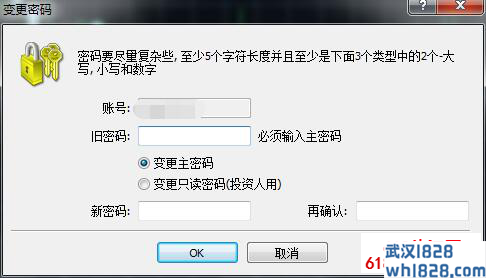 MT4账户密码的修改方法(图文)。MT4账户中如何修改交易密码？