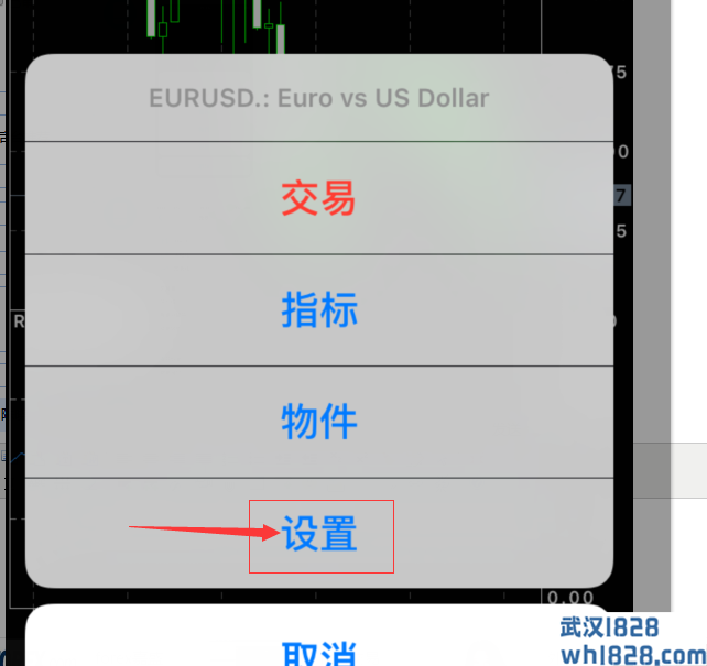 手机MT4更改柱形图、阴阳烛、图表线(图文)。手机版MT4怎么更改图表形状