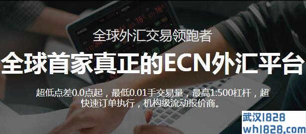 欧洲IC Markets近期统一答中国投资者问题