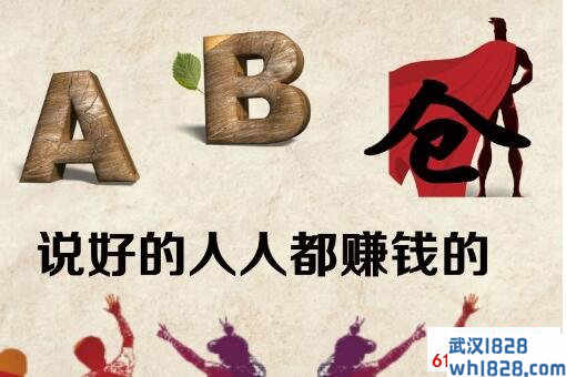 外汇ab仓是什么意思 外汇ab仓操作原理是什么