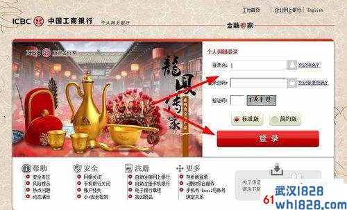 工商银行怎么炒外汇?