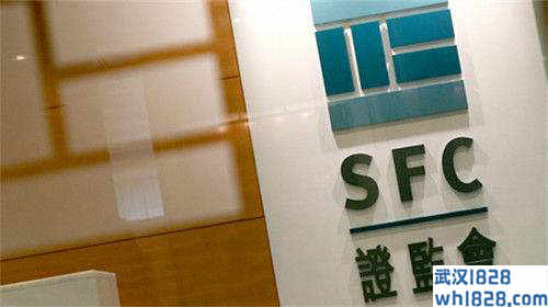 香港证券及期货事务监察委员会（SFC）