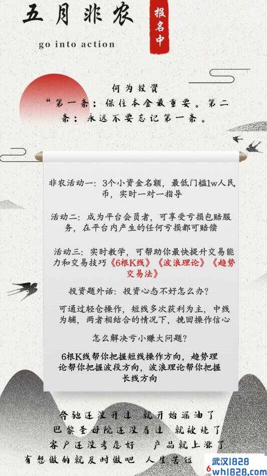 4.24今日黄金操作建议,现价目表及解决方案集请私下洽谈!