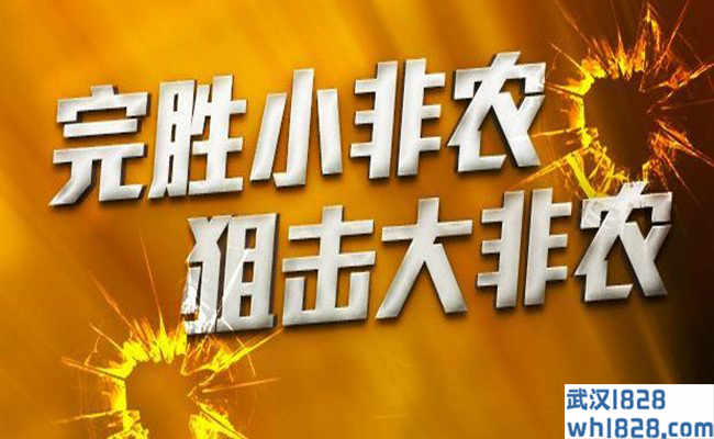 12.7晚间非农登场 黄金行情分析及操作策略