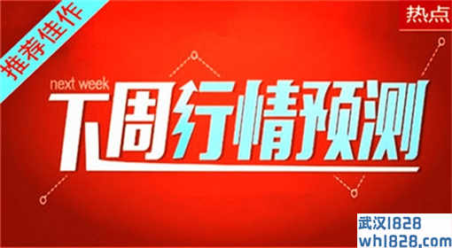 刘铭诚：4.4下周黄金如何操作？原油黄金开盘操作建议及走势预测