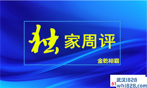 6.8伦敦金周一下趋势分析 美国原油开盘操作建议