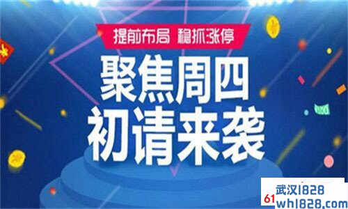 6.6初步数据如何操作黄金 原油夜间操作建议