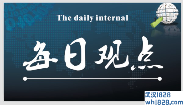 美元得“新宠”黄金承压下跌 下方1221破位与否焦点所在