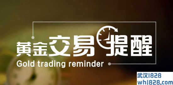 张皓天：9.27黄金V型反弹美元走强限制黄金涨势日内走势分析解套