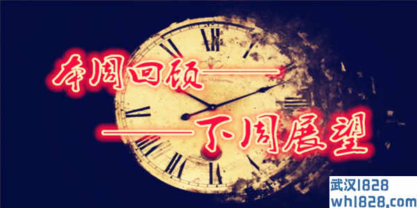 皓月誉金：10.27本周黄金回顾下周黄金开盘最新走势操作建议