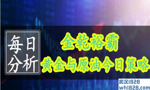 6.13原油还会上涨吗 今天黄金原油趋势分析和操作策略